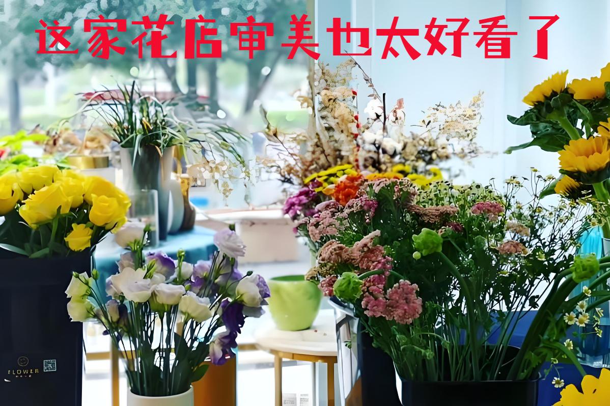 绥化庆安县的花店审美也太好看了